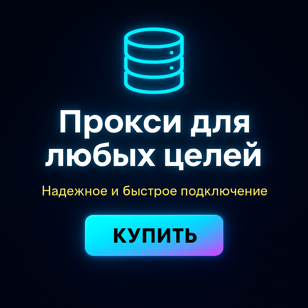 ������ ��� ������ �� �������